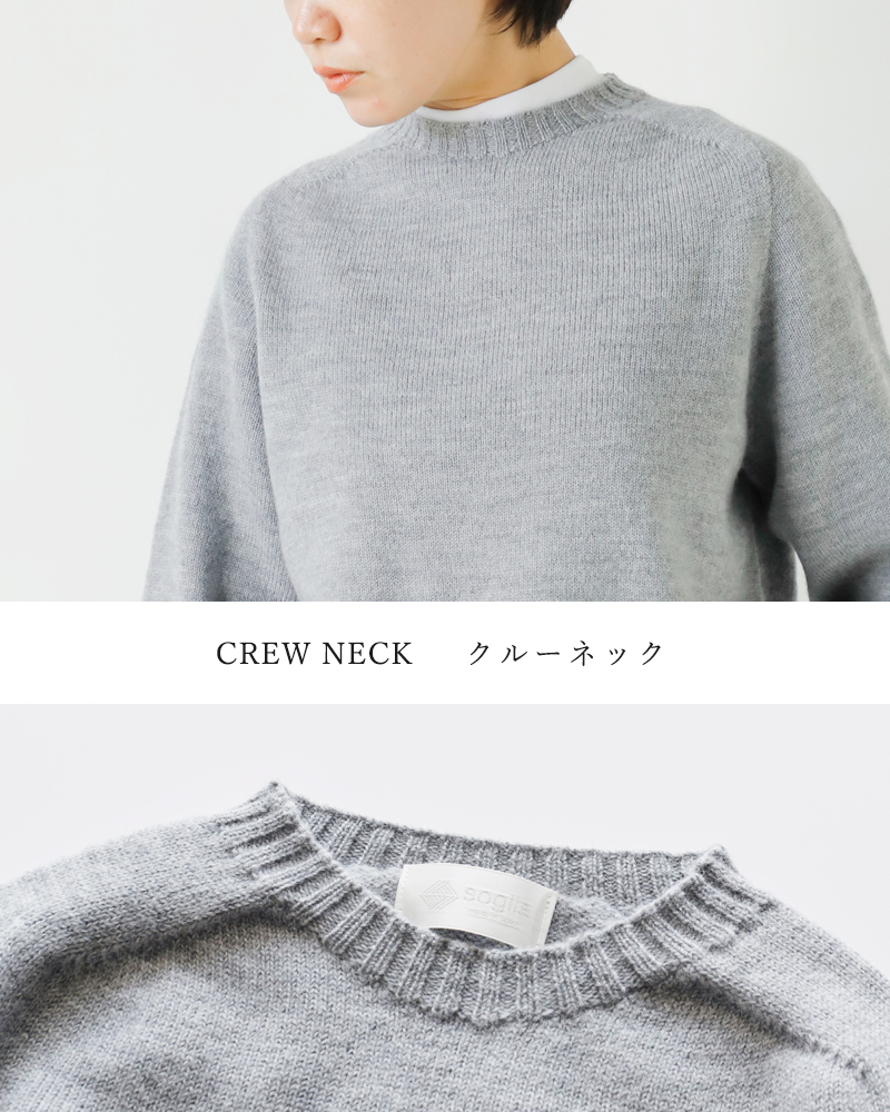 soglia(ソリア)ウールシームレスセーター“WEANERSSeamlessSweater”weaners-seamlesssweater