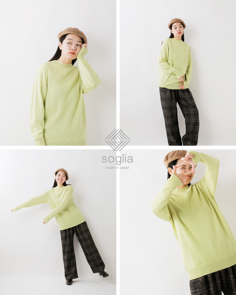 soglia(ソリア)ウールシームレスセーター“WEANERSSeamlessSweater”weaners-seamlesssweater