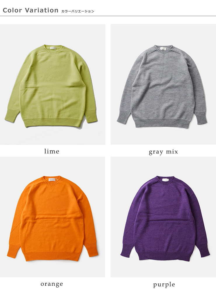 soglia(ソリア)ウールシームレスセーター“WEANERSSeamlessSweater”weaners-seamlesssweater