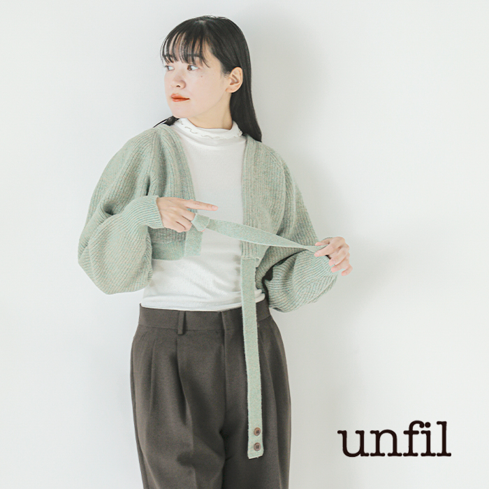 unfil(アンフィル)ラムウールミドルゲージリブカーディガン“superfinelambs&chenilleribbed-knitcroppedcardigan”wffl-uw121