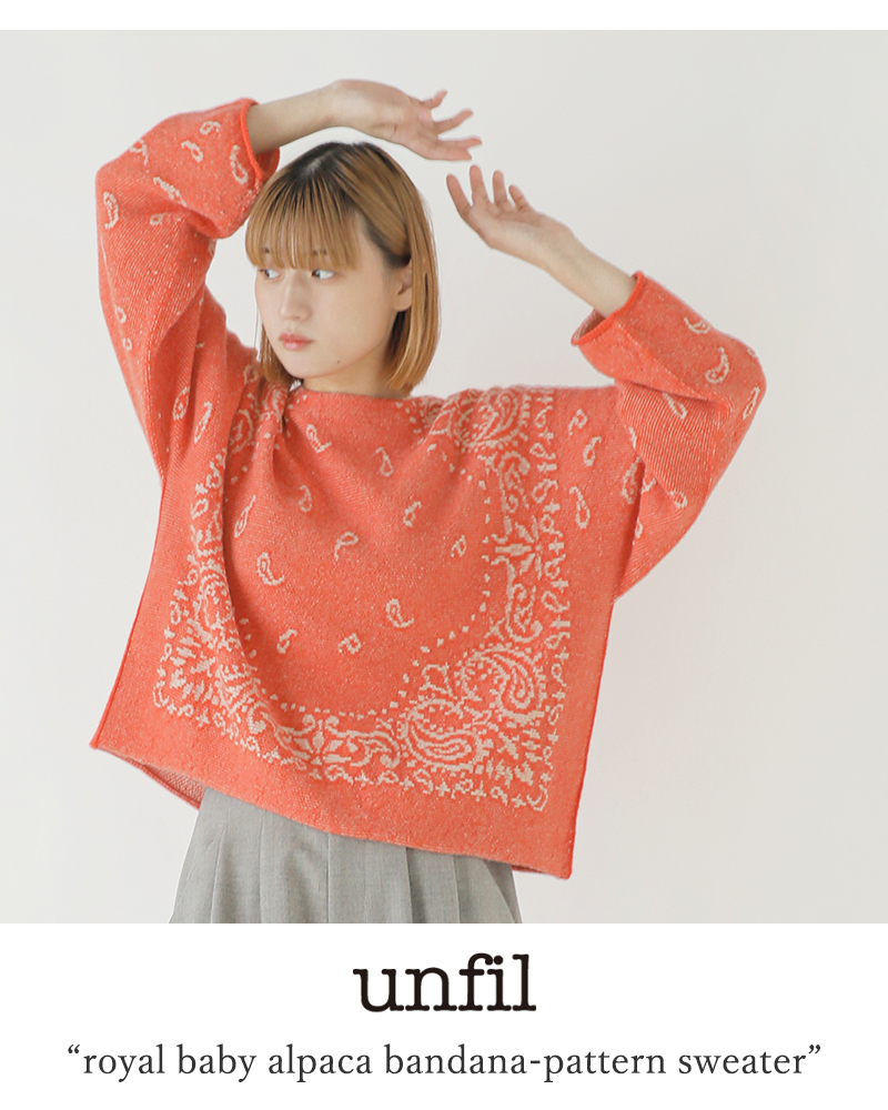 unfil(アンフィル)アルパカバンダナパターンボートネックニットプルオーバー“royalbabyalpacabandana-patternsweater”wffl-uw128