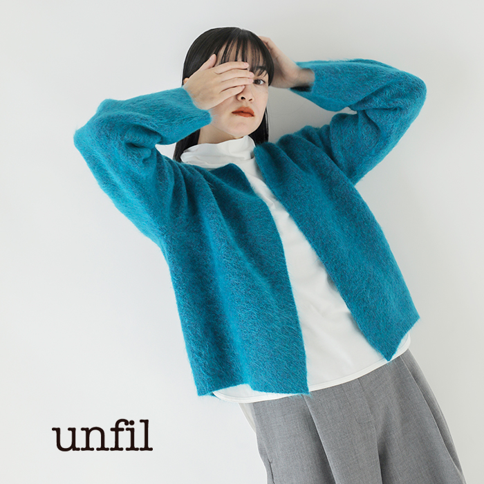 unfil(アンフィル)ストレッチモヘアボタンレスカーディガン“stretchsuperkidmohairshortcardigan”wffl-uw134