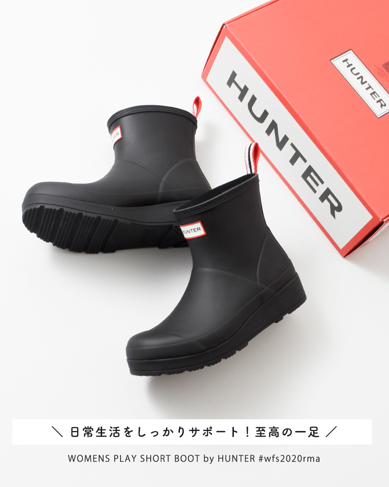 HUNTER(ハンター)オリジナルプレイショートブーツ“WOMENSPLAYSHORTBOOT”wfs2020rma