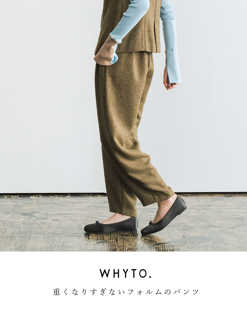 whyto(ホワイト)ミックスカラートラウザーパンツ“mixcolortrouser”wht24fpt4043