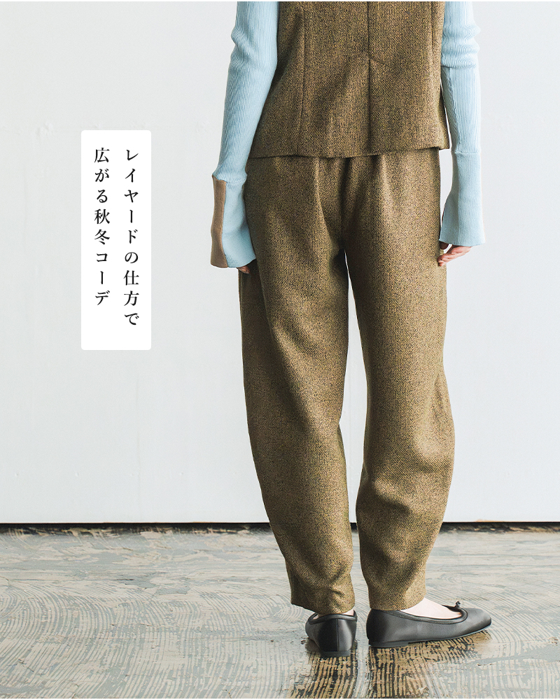 whyto(ホワイト)ミックスカラートラウザーパンツ“mixcolortrouser”wht24fpt4043