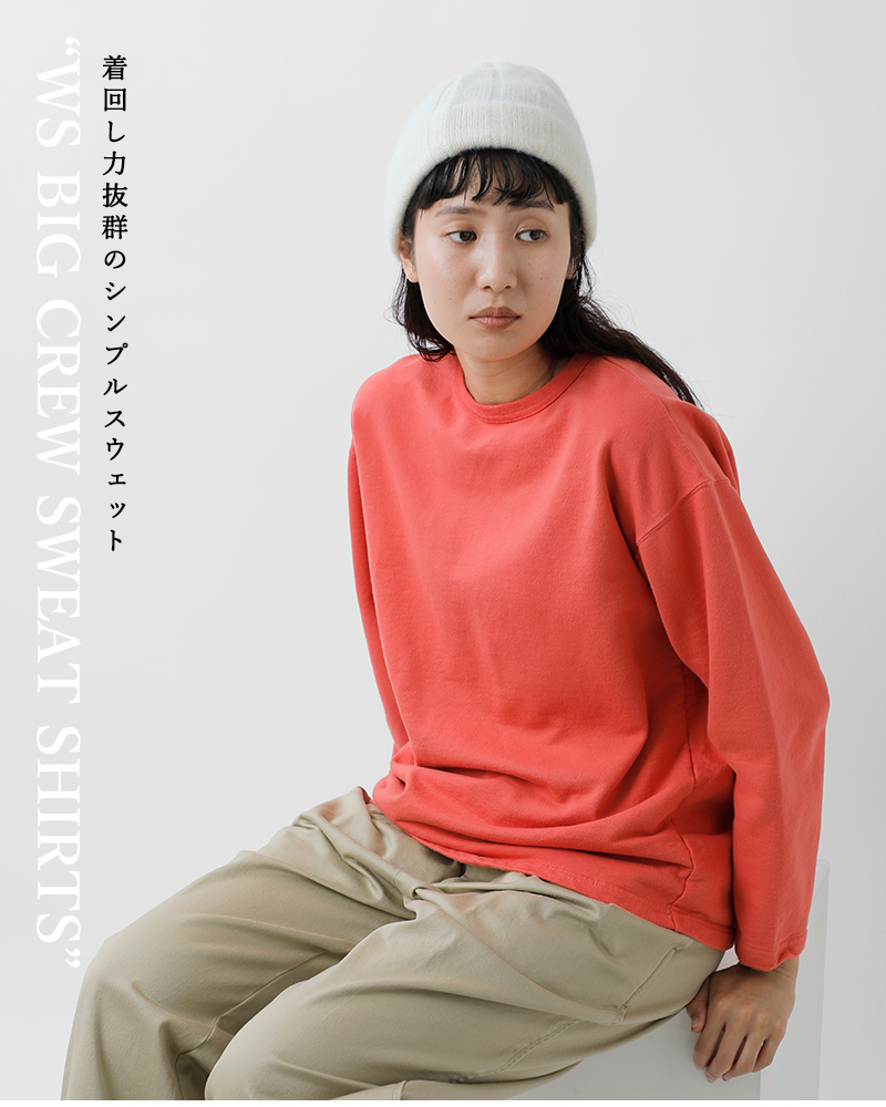 WALLA WALLA SPORTS(ワラワラスポーツ)コットン裏毛ビッグクルースウェットシャツ“WSBIGCREWSWEATSHIRTS”ww130060-sr