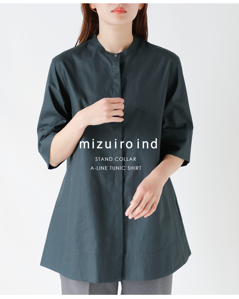 mizuiro-indコットンスタンドカラーAラインチュニックシャツ1-230042