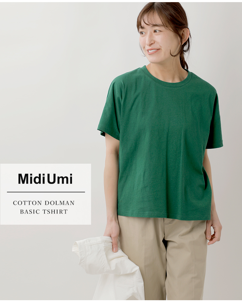 MidiUmi(ミディウミ)コットンドルマンベーシックTシャツ“dolmanbasicTshirt”1-719529