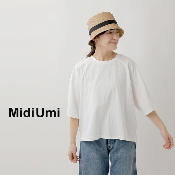 MidiUmi(ミディウミ)コットンワイドハーフスリーブプルオーバー“widehalfslvP/O”1-719530