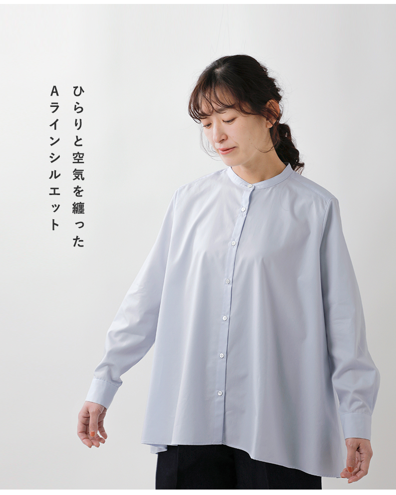 MidiUmi(ミディウミ)コットンAラインバンドカラーシャツ1-73913433