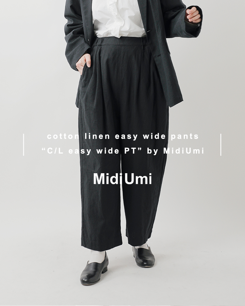 MidiUmi(ミディウミ)コットンリネンイージーワイドパンツ“C/LeasywidePT”1-769455