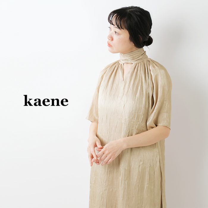 kaene(カエン)ラグラン切替ボウタイシャイニープリーツドレス100951