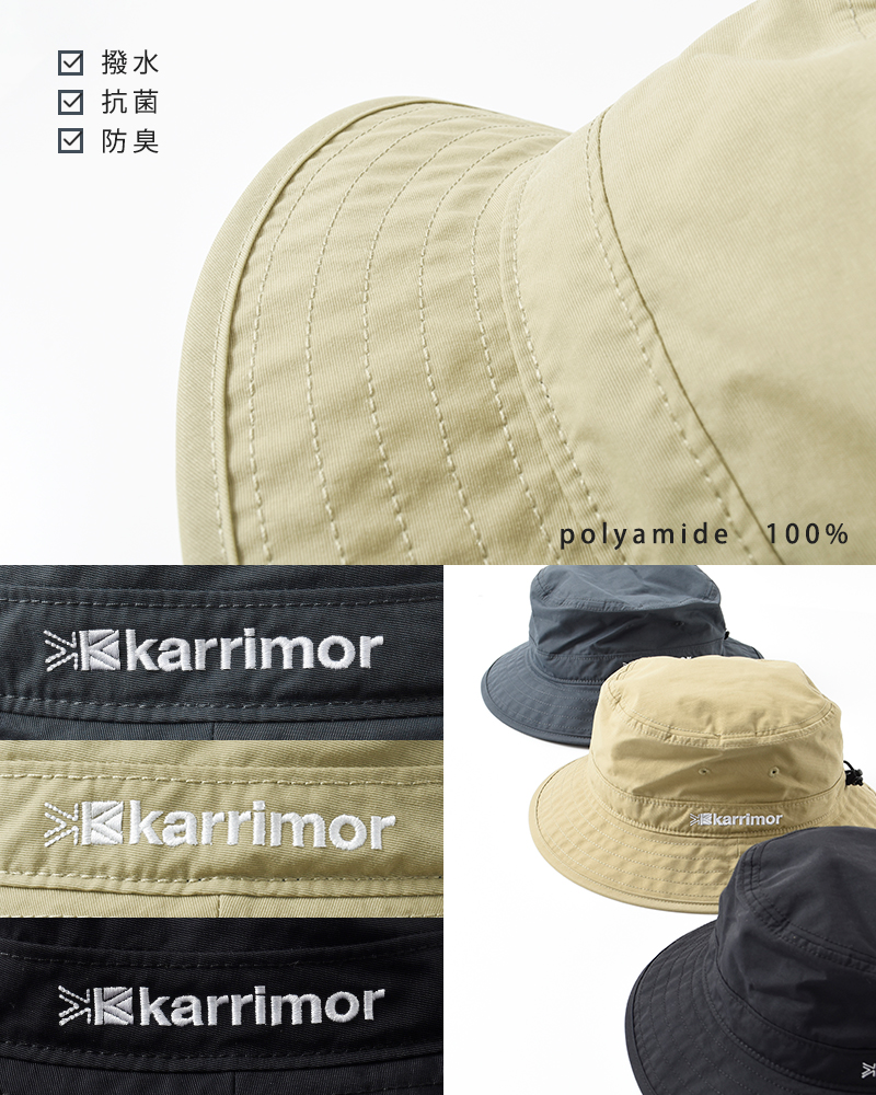karrimor(カリマー)撥水パッカブルトラベラーハット“packabletravellerhat”101420