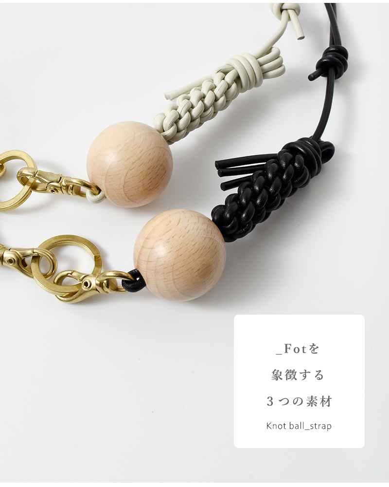 _Fot(フォート)スマートフォンストラップ“Knotball_strap”1608a