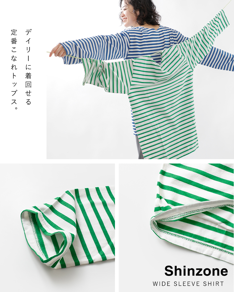 shinzoneコットンマリンボーダーTシャツ“MARINEBORDERTEE”19smscu93