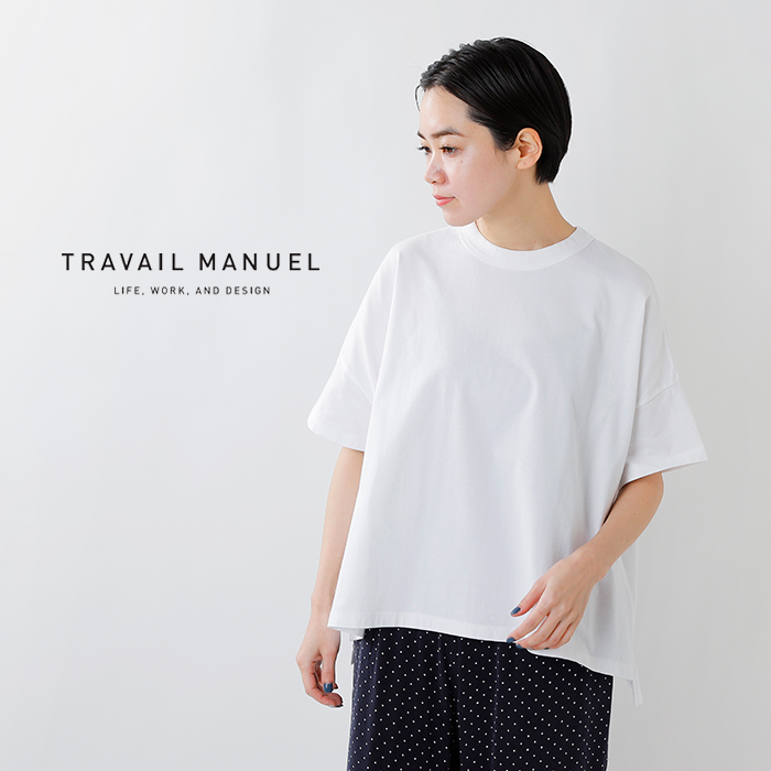 TRAVAIL MANUEL(トラバイユマニュアル)コットンクラシック天竺スリットTシャツ2014-same1