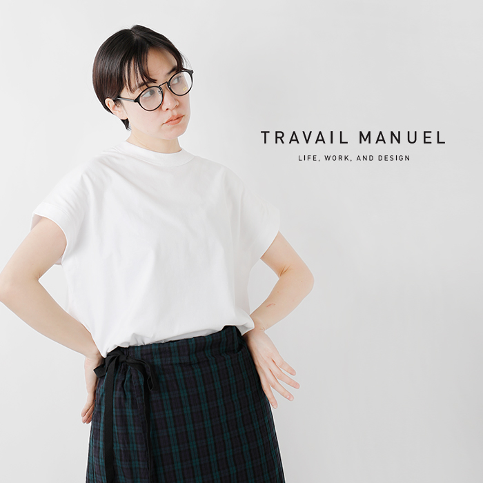 TRAVAIL MANUEL(トラバイユマニュアル)コットンクラシック天竺フレンチTシャツ2015-same1
