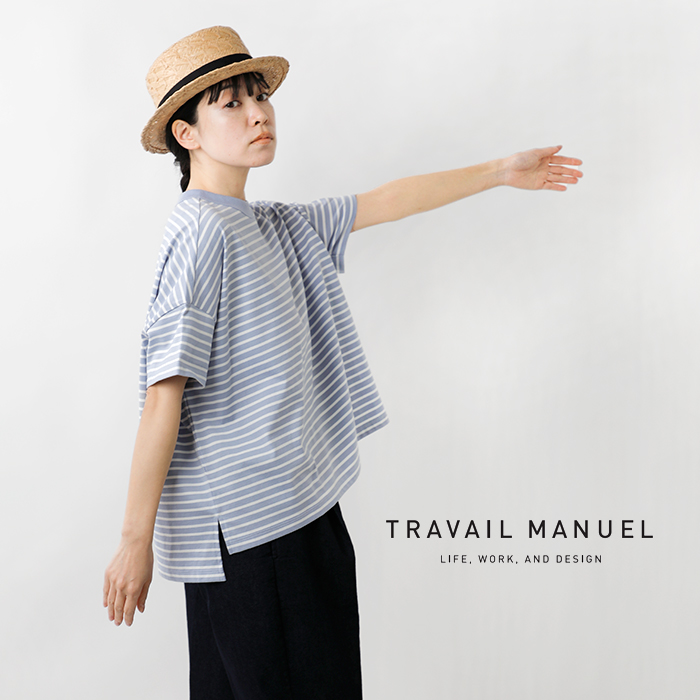 TRAVAIL MANUEL(トラバイユマニュアル)コットンミディ天竺ボーダースリットTシャツ2019