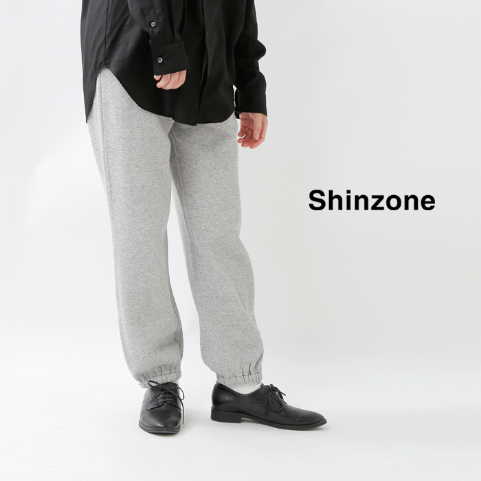 【専用出品】shinzone スウェットパンツ