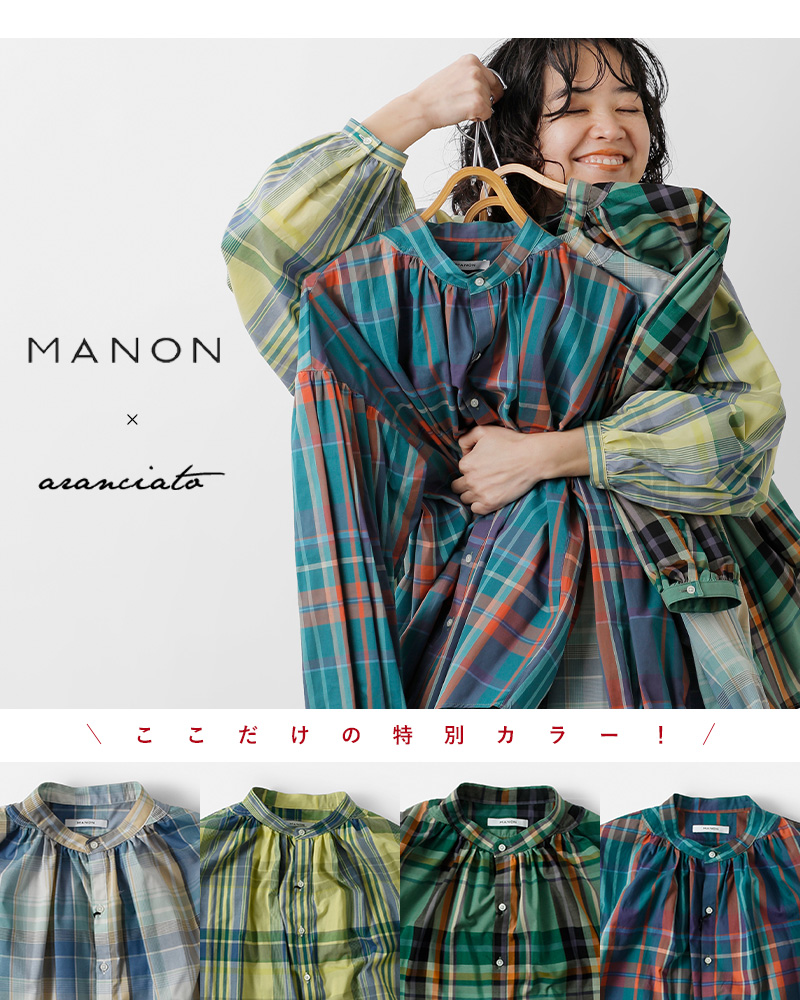 manon(マノン)aranciato別注長袖チェックアミカルシャツmnn-sh-238-a-same1
