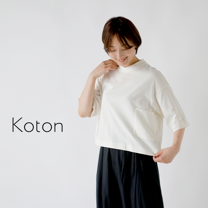 Koton(コトン)コットンヘンプ天竺Tシャツ241-800