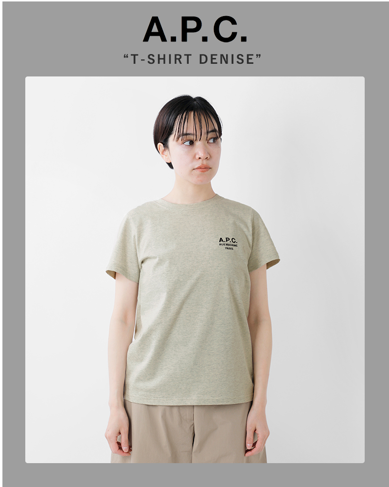 A.P.C. アー ペー セー オーガニックヘビージャージーショートスリーブロゴTシャツ“T-SHIRTDENISE”25085-1-97531