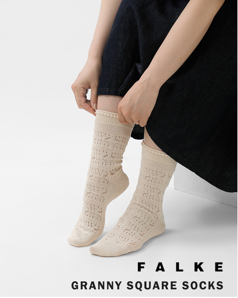 FALKE(ファルケ)グラニースクエアソックス“GRANNYSQUARESOCKS”46405