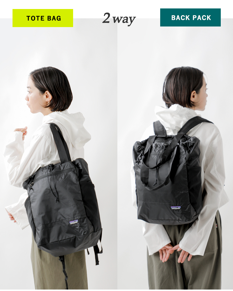 patagonia(パタゴニア)ウルトラライトブラックホールトートパック“UltralightBlackHoleTotePack”48809