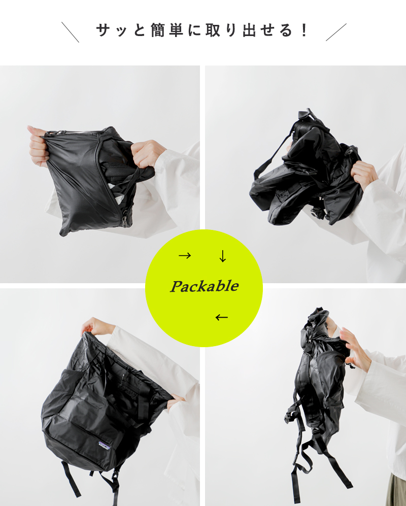 ☆】patagonia パタゴニア patagonia(パタゴニア)ウルトラライト ブラックホール トートパック “Ultralight Black  Hole Tote Pack” 48809-kk | Piu di aranciato(ピウディアランチェート)