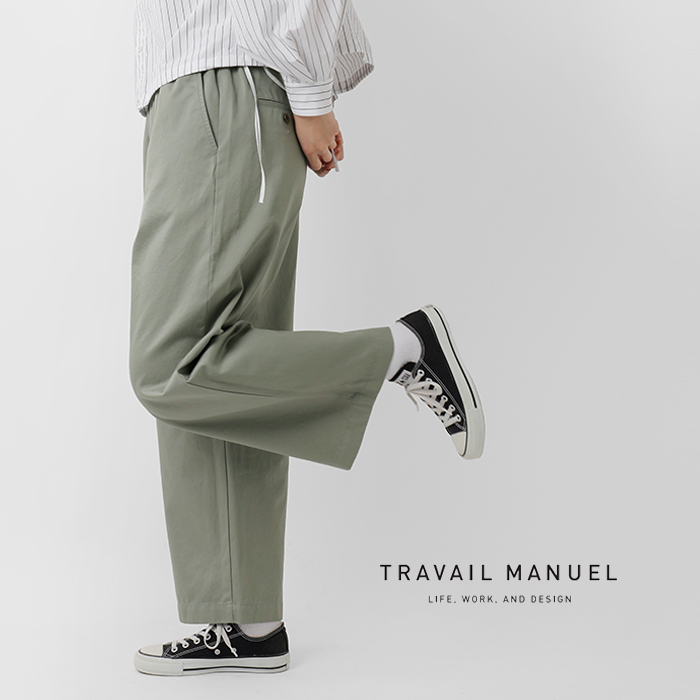 TRAVAIL MANUEL(トラバイユマニュアル)クラシックウエポンニューベースパンツ5029