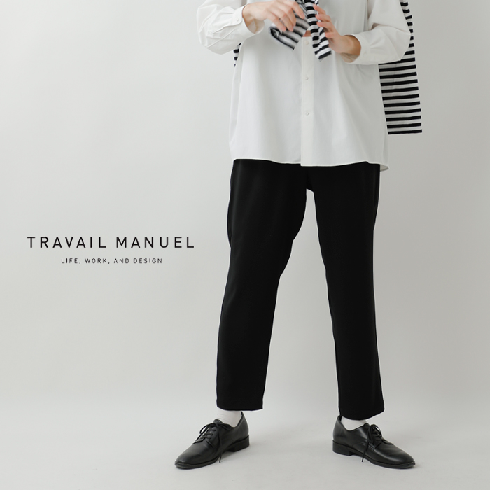 TRAVAIL MANUEL(トラバイユマニュアル)ベネシャンサッシュナローパンツ5040