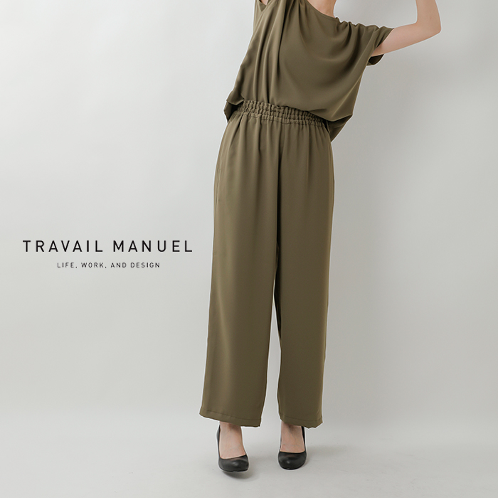 TRAVAIL MANUEL(トラバイユマニュアル)ベネシャンサッシュワイドパンツ5041