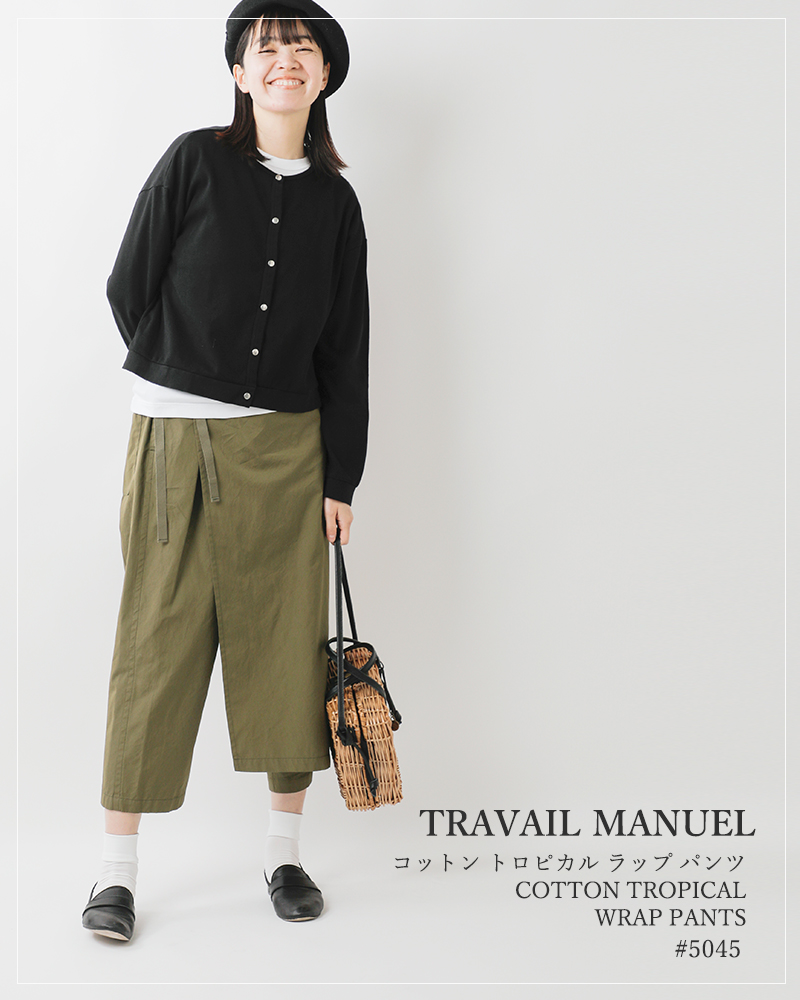 TRAVAIL MANUEL(トラバイユマニュアル)コットントロピカルラップパンツ5045