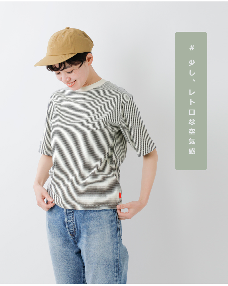 Healthknit(ヘルスニット)ナローボーダージャージークルーネックショートスリーブプルオーバー51015-hea