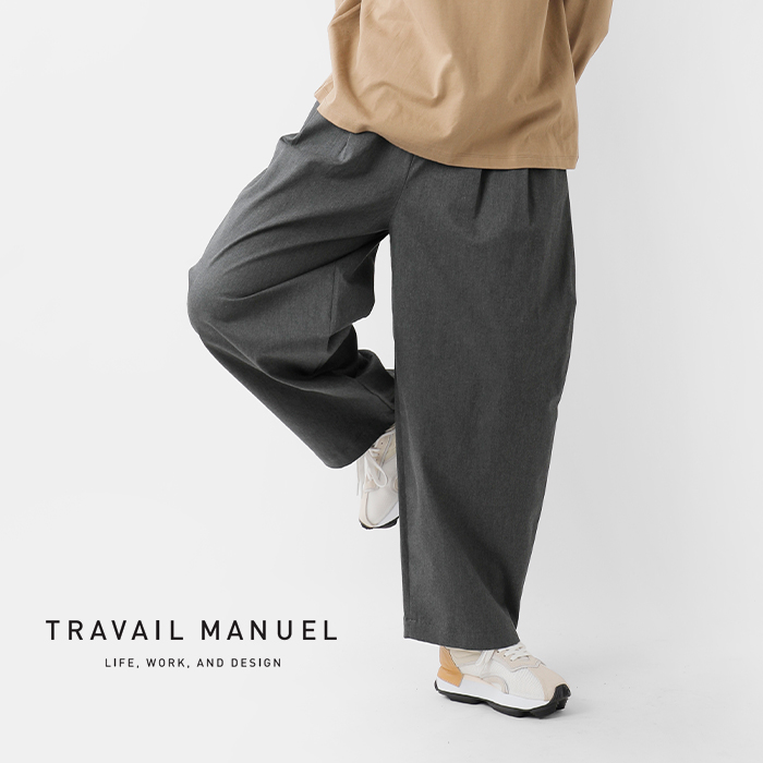 TRAVAIL MANUEL トラバイユマニュアル コンパクト チノ ストレッチ 