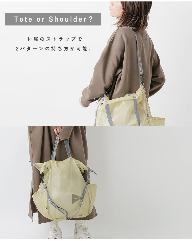 and wander(アンドワンダー)30D コーデュラナイロン シルトートバッグ “sil tote bag” 574-2975137