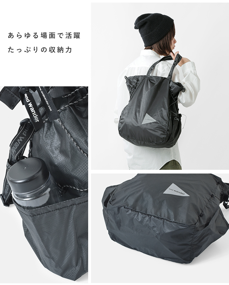 and wander(アンドワンダー)30D コーデュラナイロン シルトートバッグ “sil tote bag” 574-2975137