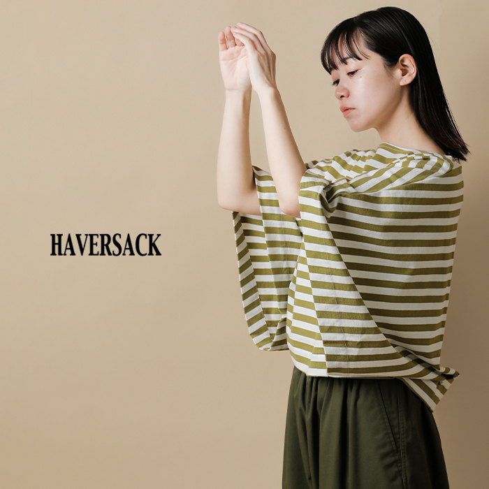 HAVERSACK(ハバーサック)コットンボートネックポンチョ風バスクシャツ612403