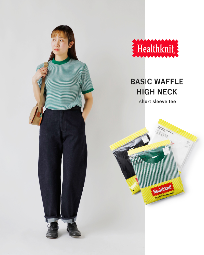 Healthknit(ヘルスニット)ベーシックワッフルハイネックショートスリーブTシャツ618s