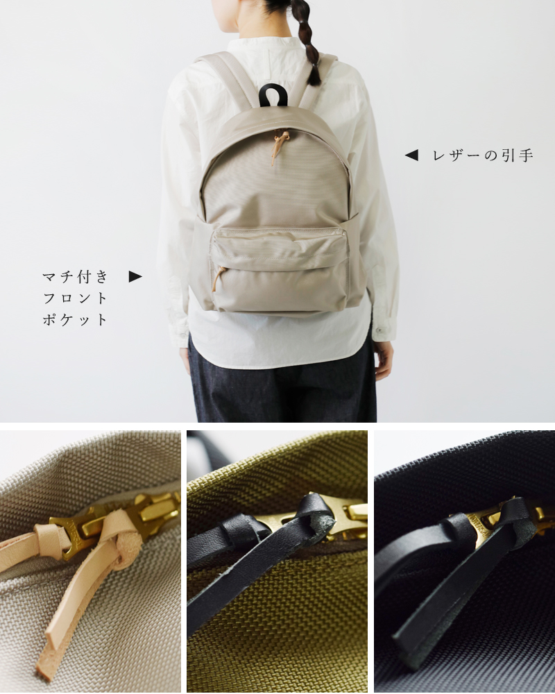 MARINE DAY(マリンデイ)66ナイロン×カウレザーデイパック“66DAYPACK”66daypack