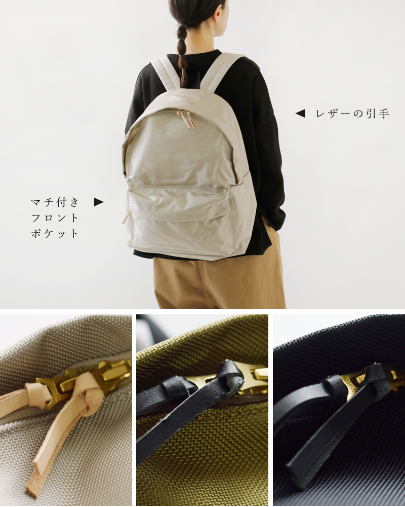 MARINE DAY(マリンデイ)66ナイロン×カウレザーLデイパック“66LDAYPACK”66ldaypack