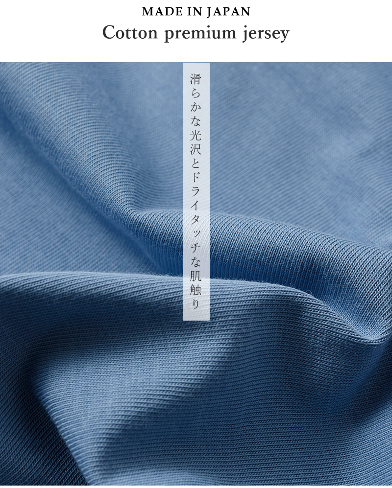 HOSHII TO DEAU(ホシイトデアウ)×Squady(スカディ)aranciato別注コットンプレミアム天竺フレンチスリーブTシャツ803-6843