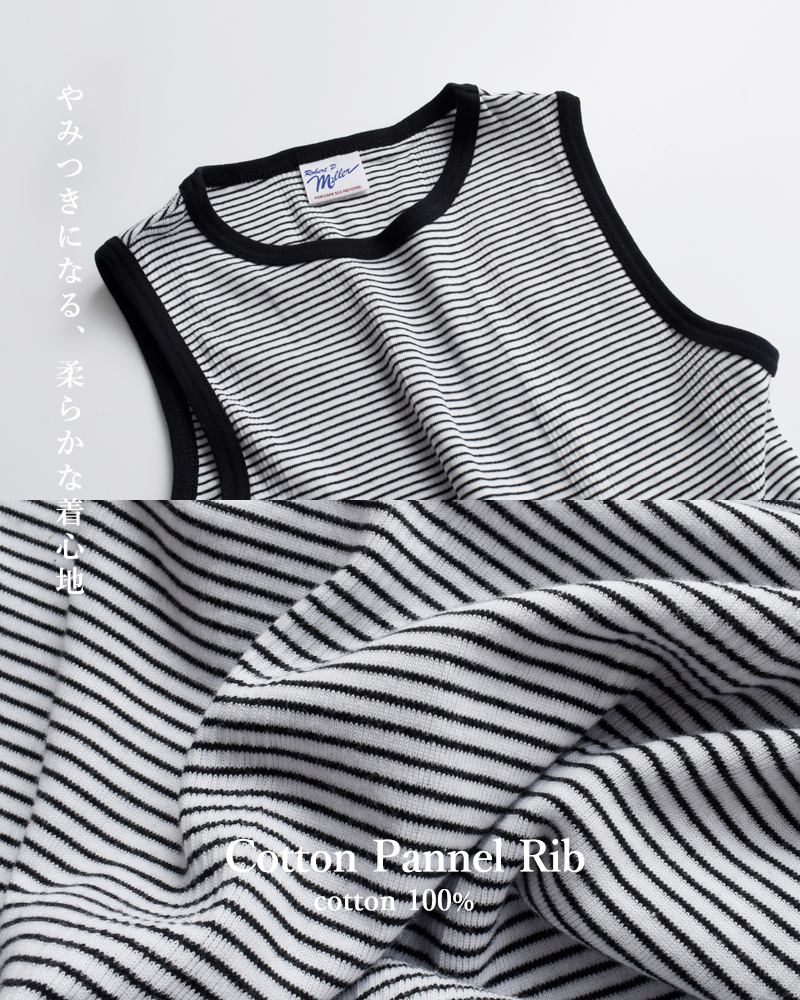 MILLER(ミラー)コットンパネルリブタンクトップ838c