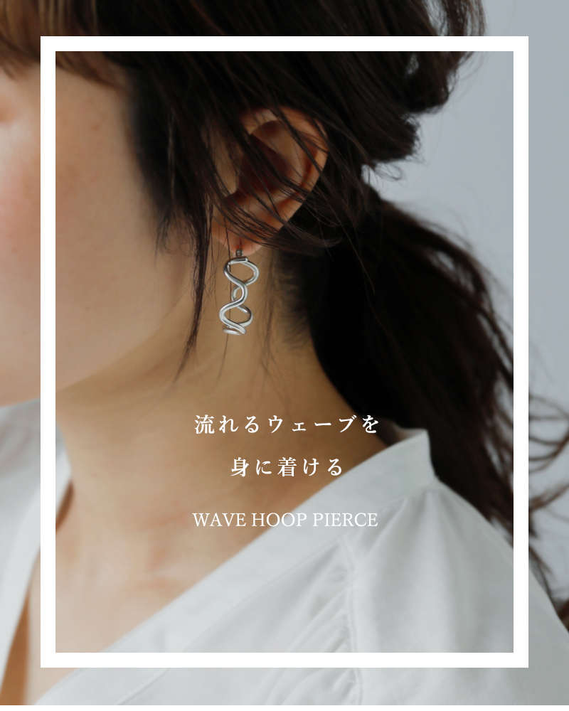 aura(オーラ)シルバー925ウェーブフープピアス“wavehooppierce”a-p019