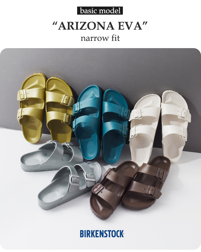 BIRKENSTOCK(ビルケンシュトック)EVAフラットライトウェイトサンダル“ArizonaEVA”arizona-eva-same1