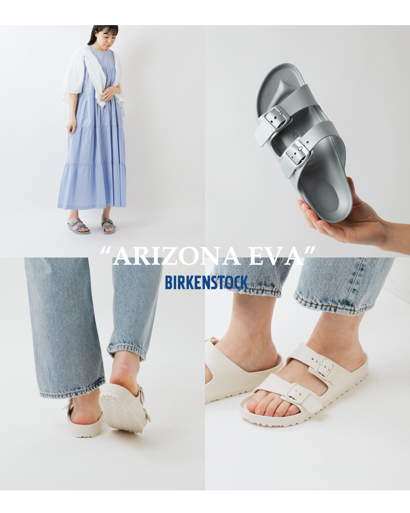 BIRKENSTOCK(ビルケンシュトック)EVAフラットライトウェイトサンダル“ArizonaEVA”arizona-eva-same1