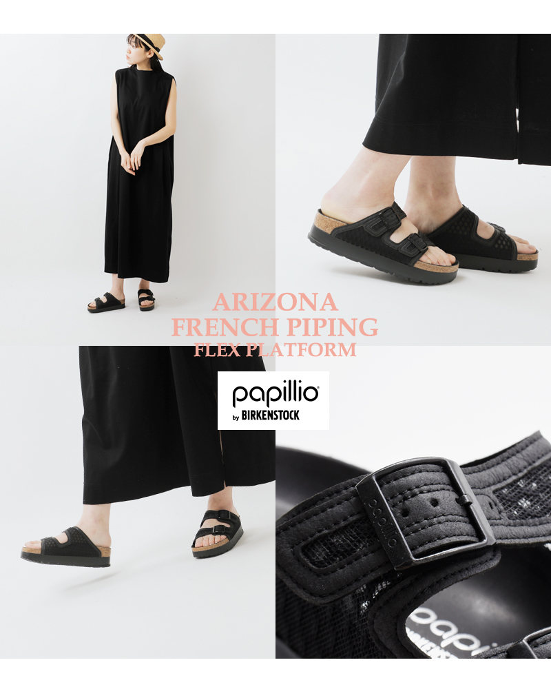 papillio by BIRKENSTOCK パピリオ バイ ビルケンシュトック 