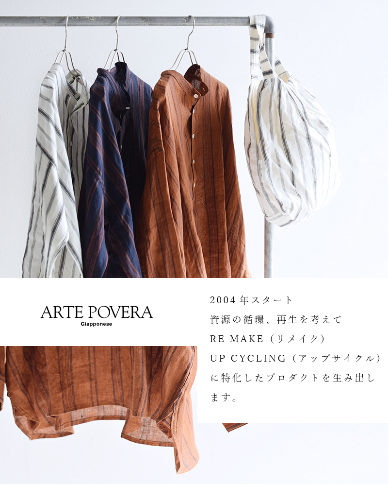 ARTE POVERA(アルテポーヴェラ)コットンデニム巾着トートバッグMサイズ24su74