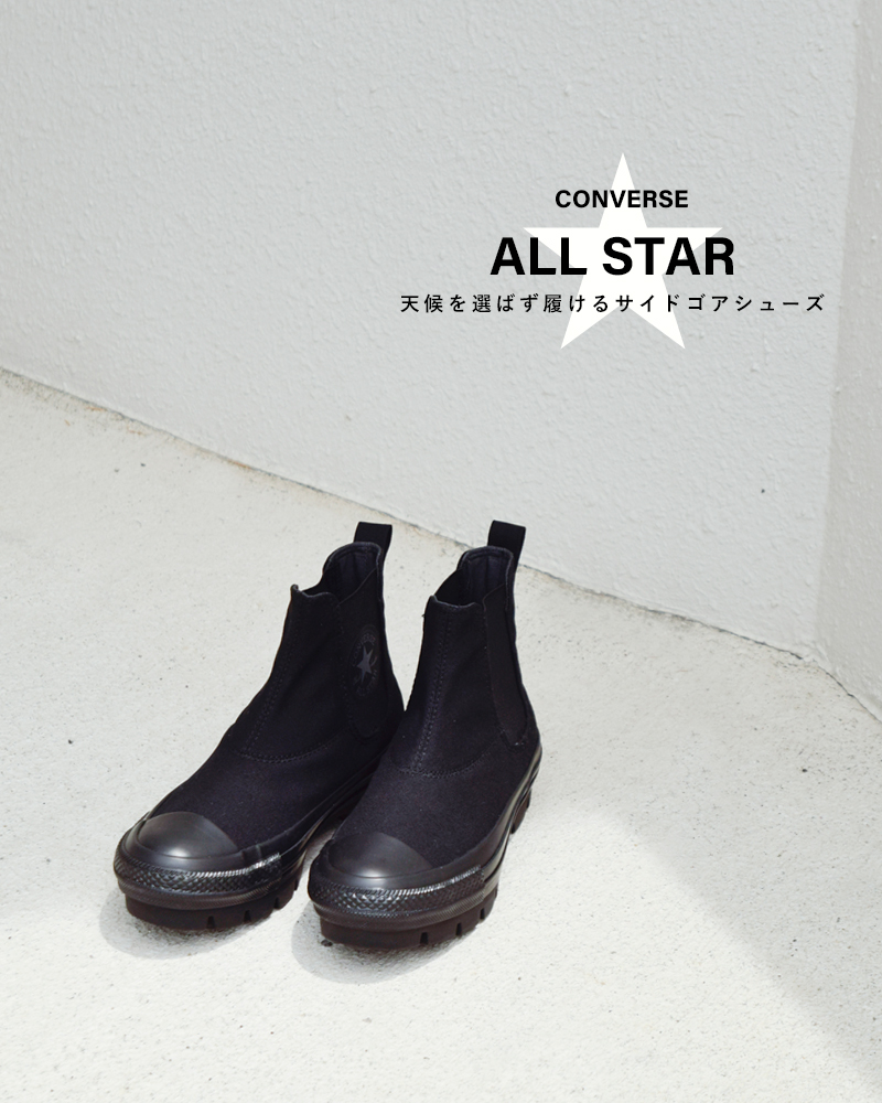 CONVERSEオールスターチャンクWCサイドゴアHIキャンバススニーカーas-chunk-wc-sidegore-hi