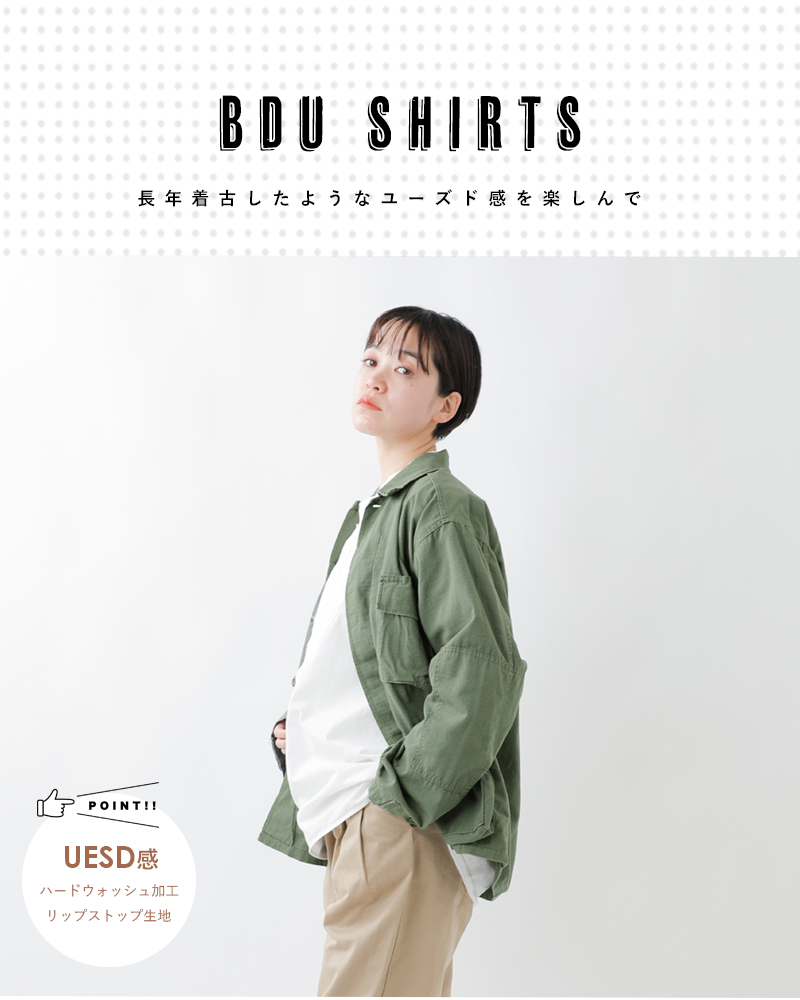 ROTHCO(ロスコ)ミリタリーシャツジャケット“BDUSHIRTS”bdsh